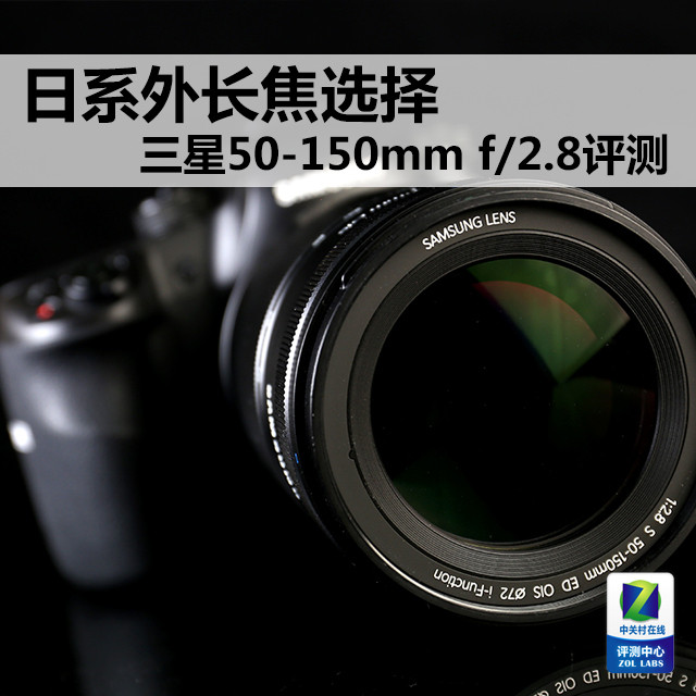 ϵⳤѡ 50-150mm f/2.8 