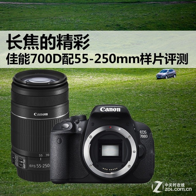  Wonderful Canon 700D with 55-250mm sample evaluation 