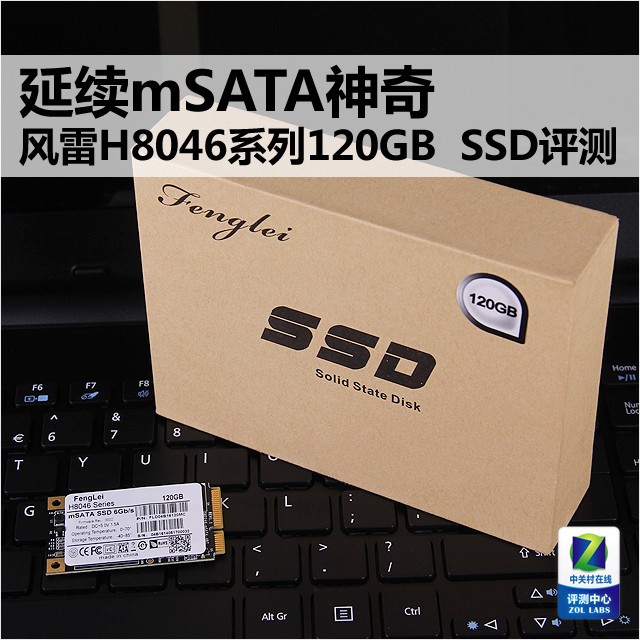 H8046ϵ120GB mSATA SSD 