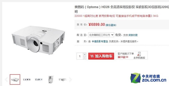 乞丐买iphone6？弄个高清投影多有面啊 