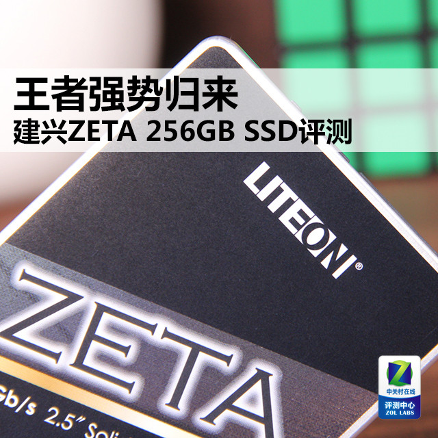 ǿƹ ZETA 256GB SSD⣨ȴȷϣ 