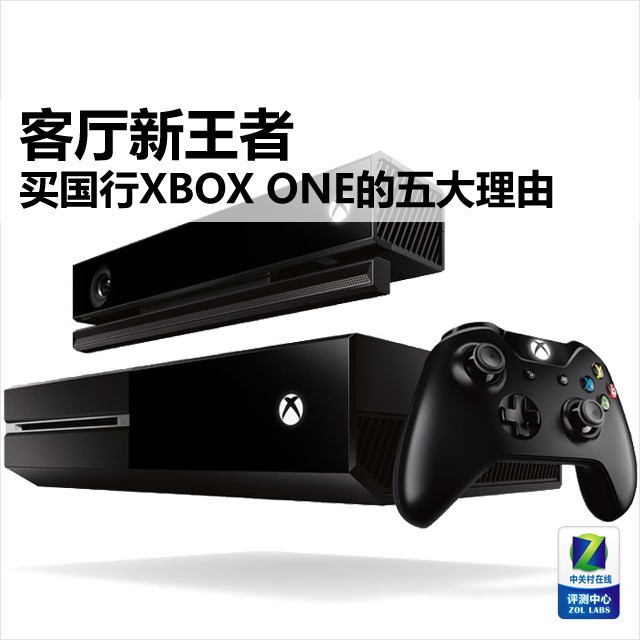 ߣXBOX ONE 