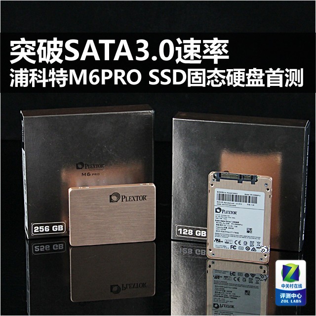 ͻSATAIIIƣֿM6PRO SSDײ 
