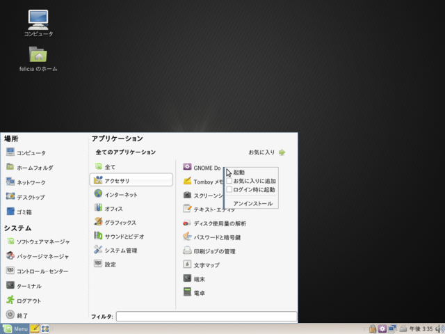 ̵ʺʹõLinuxϵͳа 