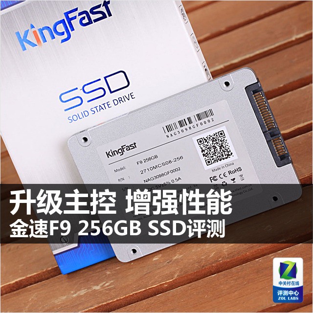  F9 256GB SSD 