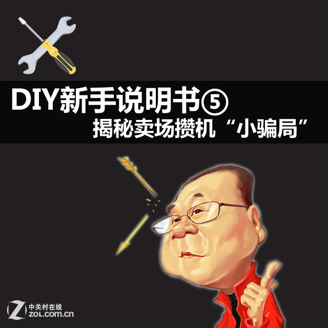 DIY˵ܻСƭִ 