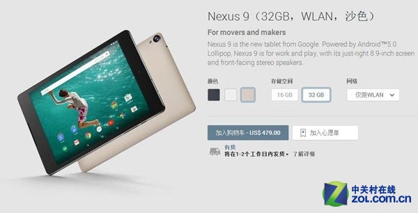 ͵ ɳɫNexus 9½ȸ̵ 