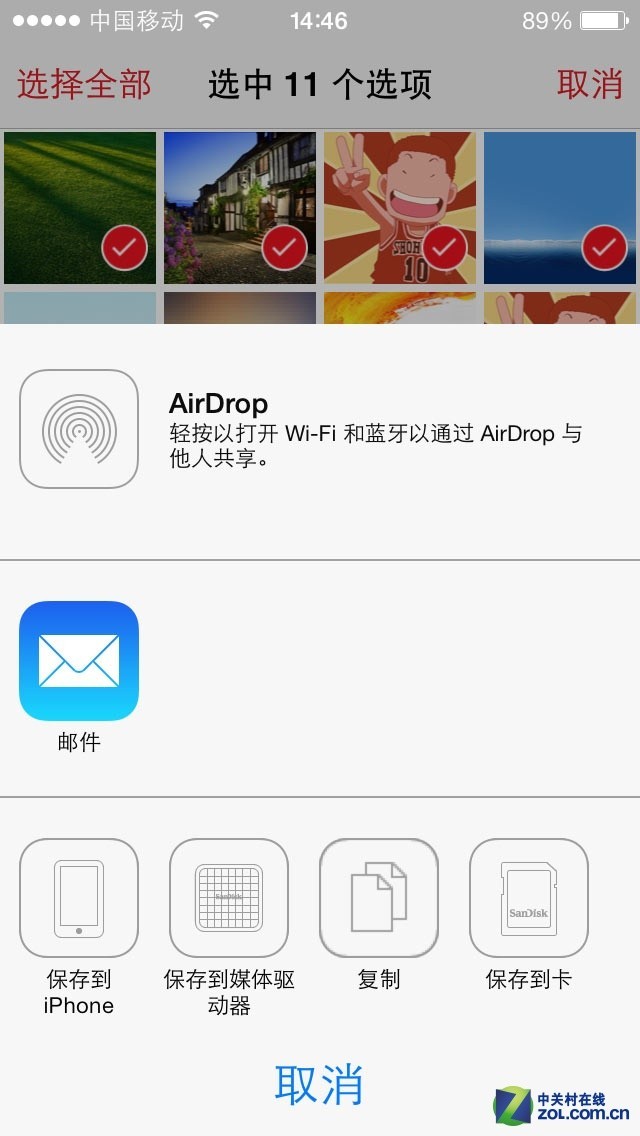 串联ios与安卓 细数无线存储那些优势