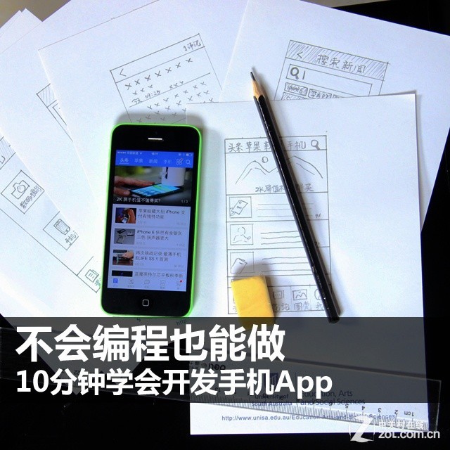 Ҳ 10ѧῪֻApp 