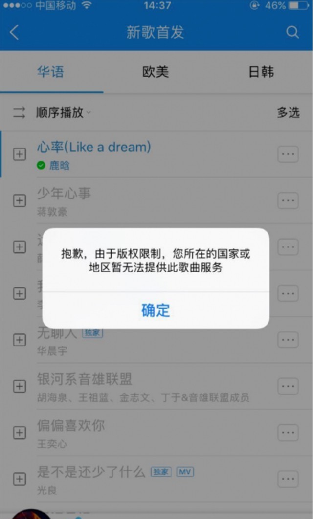 �ڹ�����ο�������Ƶƽ̨ �����б��ߵ�˽���ؼ� 