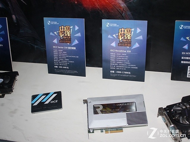 OCZ 콢SSDChinaJoy 