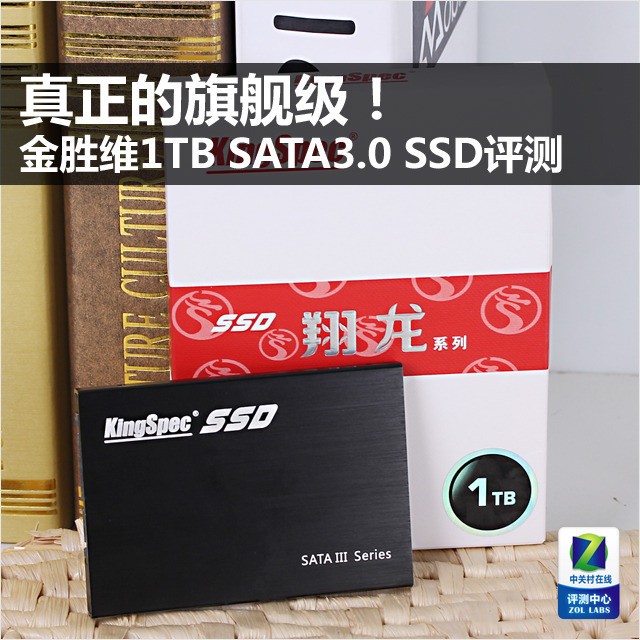 콢ʤά1T SATA3 SSD 