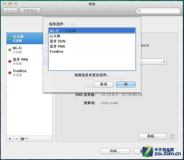 Mac OSС���ɷ��� ��Щ�㲻֪���Ĺ��� 