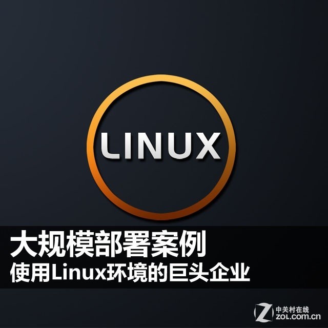 ģʹLinuxľͷҵ 