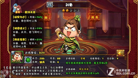 佫淨 
