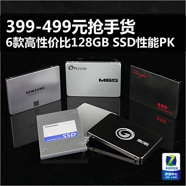 399-499Ԫֻ 6128GB SSDPK 