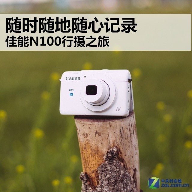 ʱļ¼ N100֮ 
