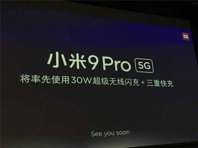 С9 Pro 5G潫ʹ30W 