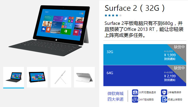 Surface Pro 3 ΢Ʒ̵ 