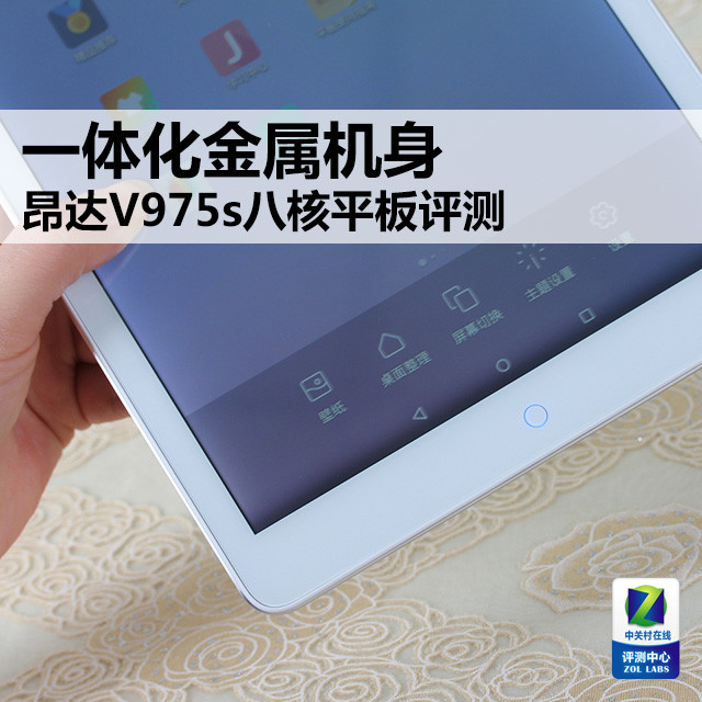 һ廯 V975s˺ƽ 