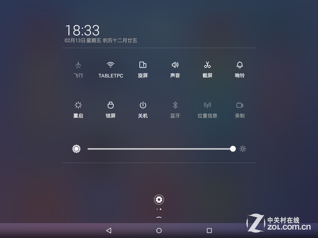 һ廯 V975s˺ƽ 
