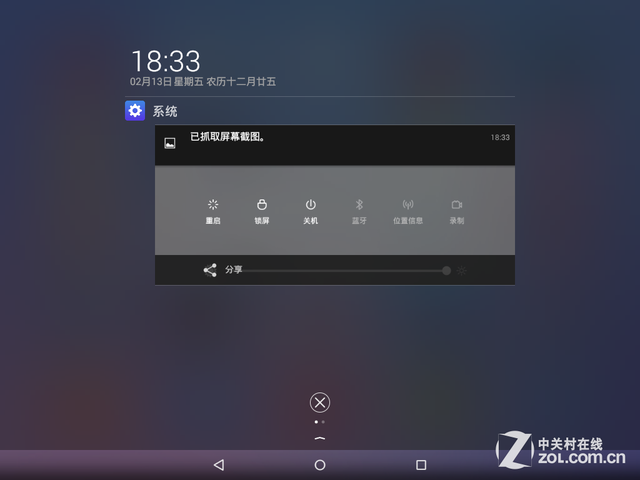 һ廯 V975s˺ƽ 