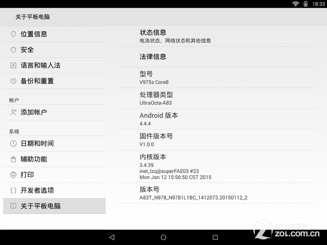 һ廯 V975s˺ƽ 