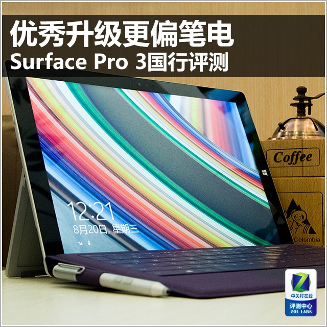 ƫʵ Surface Pro 3 