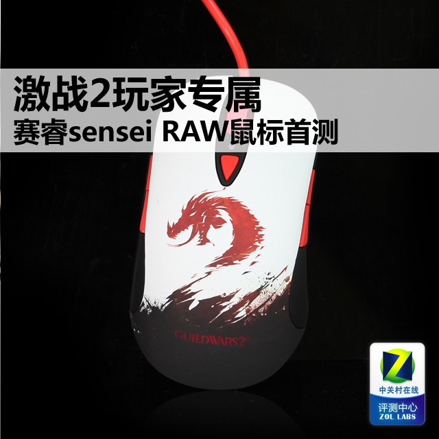 ս2ר sensei RAWײ 