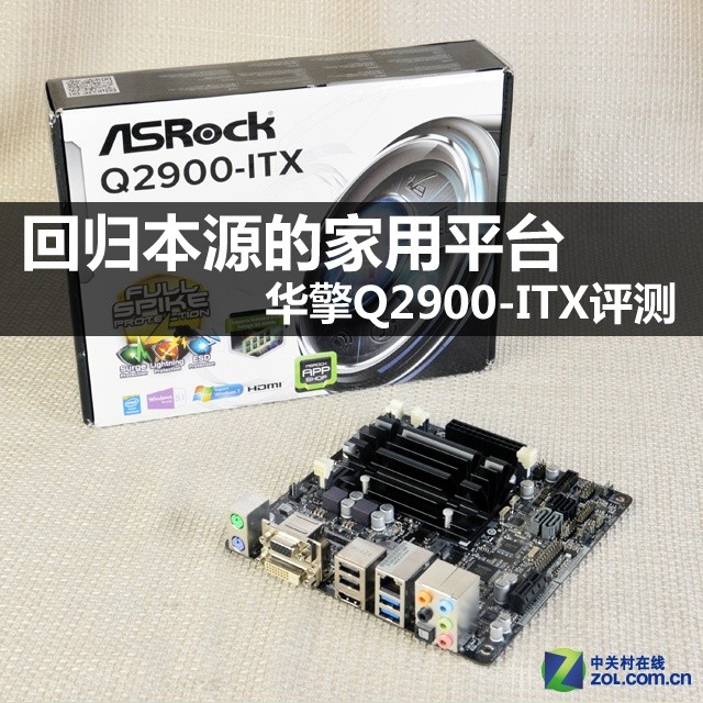 ع鱾Դļƽ̨ Q2900-ITX 