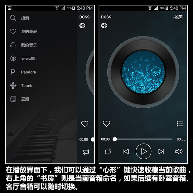 499元普及之作 DOSS WiFi音箱全国首测 