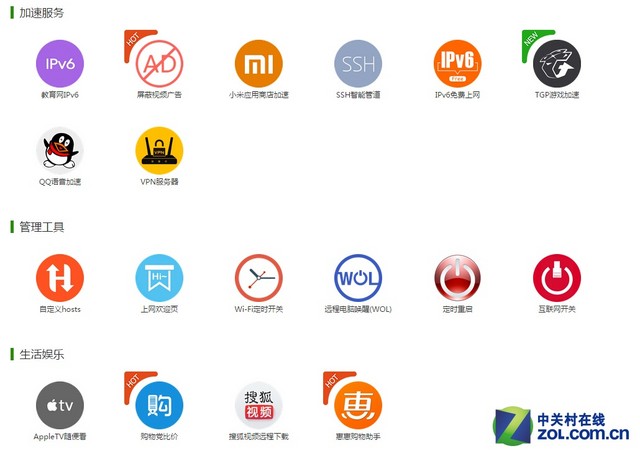 智能路由横评大总结:实力比拼前路漫漫