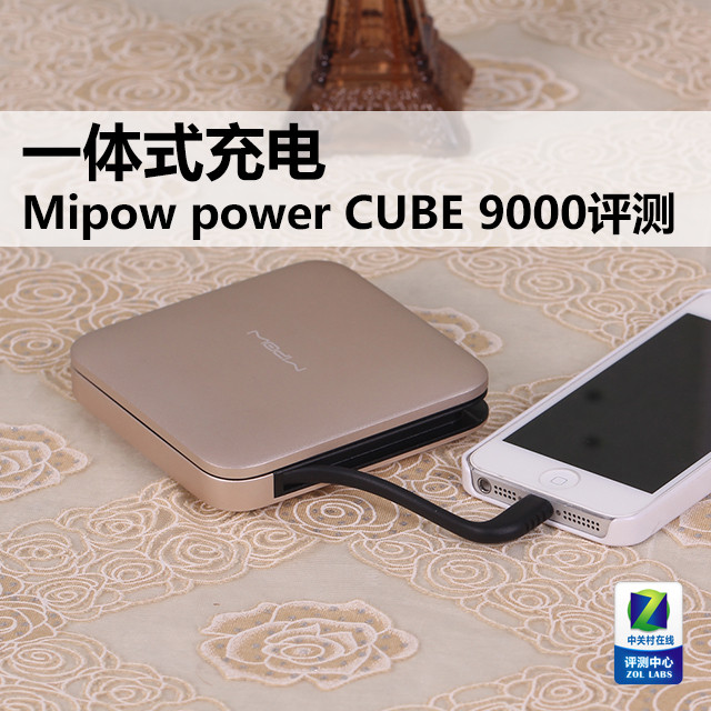 һʽ Mipow power CUBE 9000 