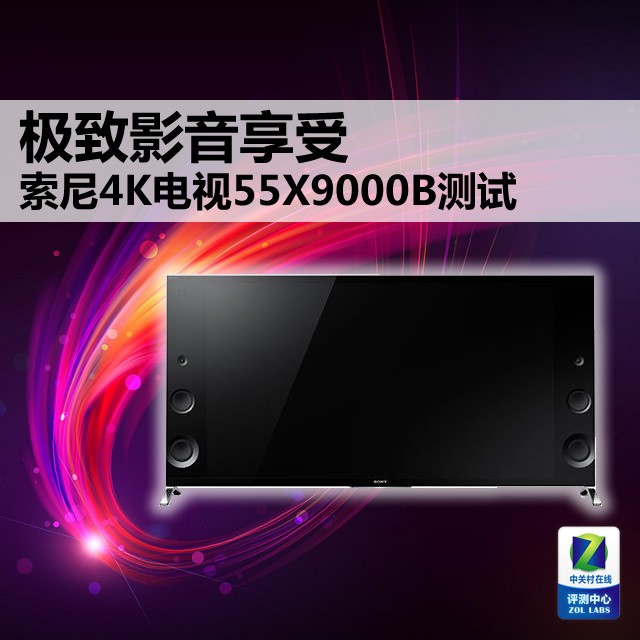 Ӱ 4K55X9000B 