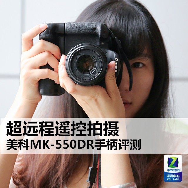 Զң MK-550DRֱ 