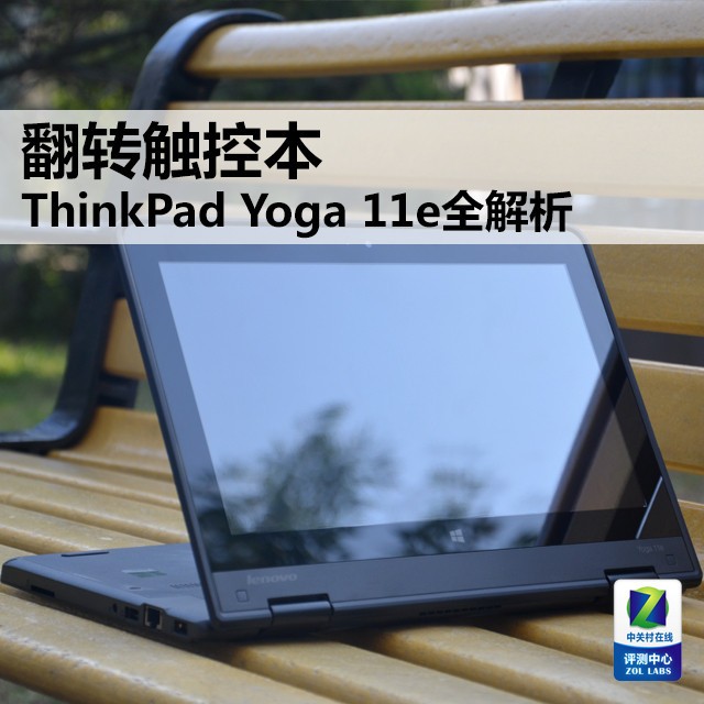 תر ThinkPad Yoga 11eȫ 