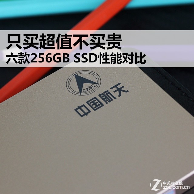 ֵֻ 256GB SSDܶԱ 