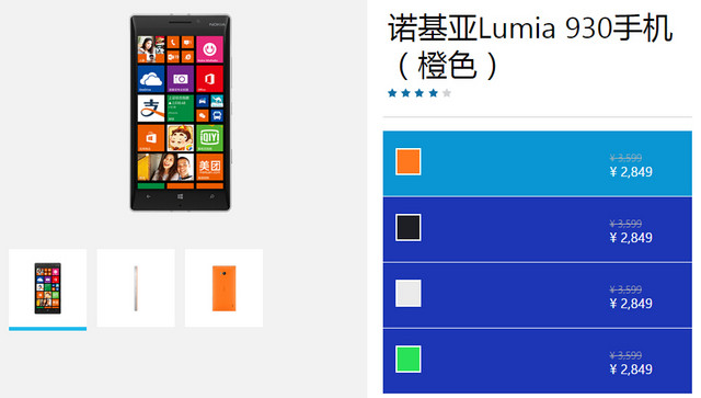 Surface Pro 3 ΢Ʒ̵ 
