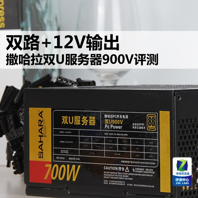 ˫·+12V ˫U900V 