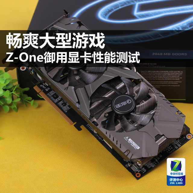 ˬϷ Z-OneԿܲ 
