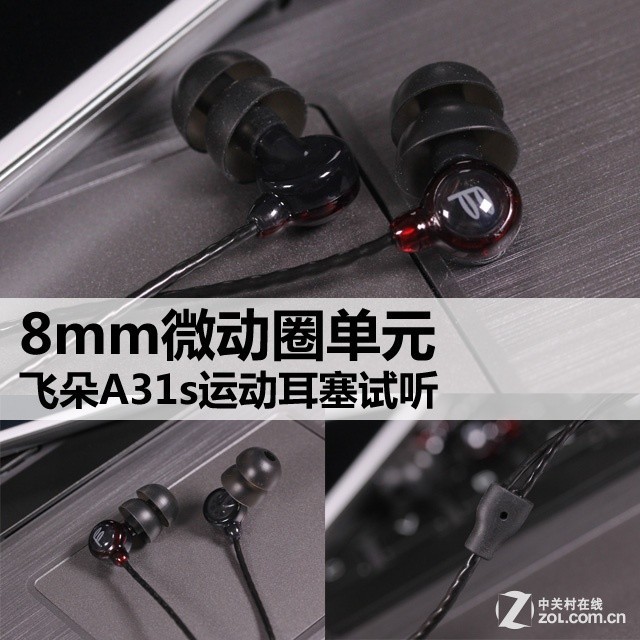 8mm΢ȦԪ ɶA31s˶ 