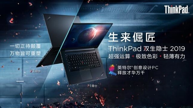  ɣ ThinkPadʿվһ 