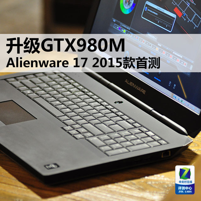 ����GTX980M  Alienware 17 2015���ײ� 