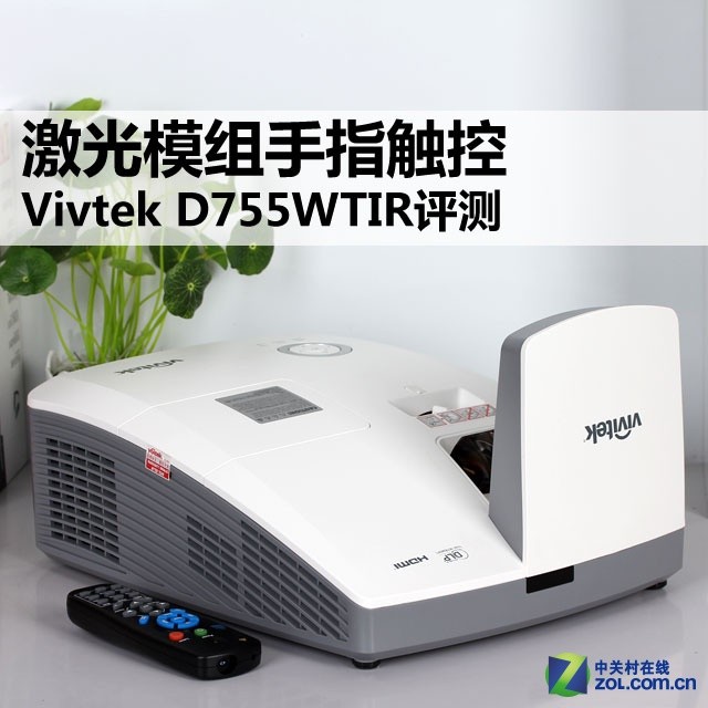 ģָ Vivtek D755WTIR 