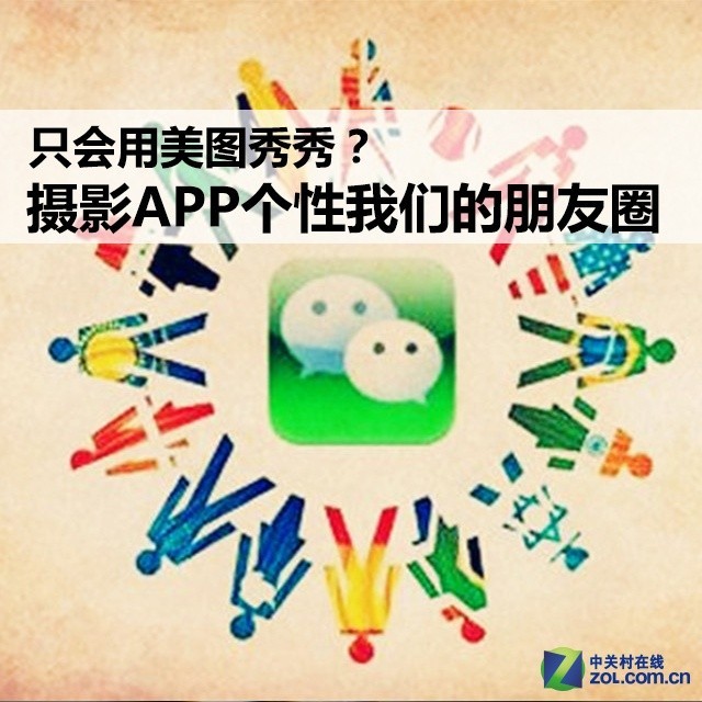 好友圈宣布美食怎样说 (朋友圈 美好)