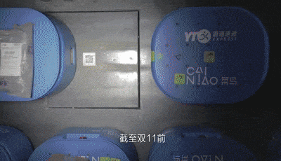 双·11剁手党福音 再也不用担心快递爆仓了