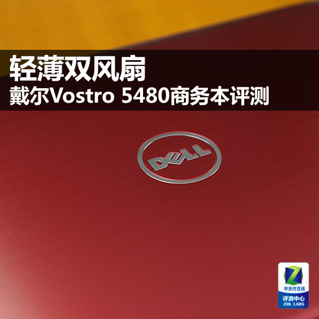 ᱡ˫ Vostro 5480 