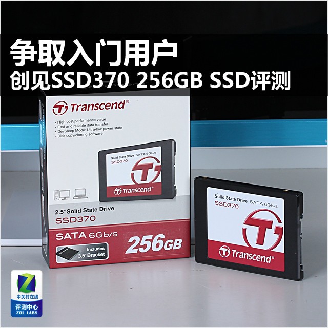 ȡû SSD370 256G SSD 