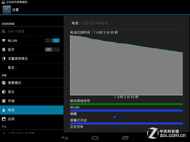 放大版iPhone 5S? 爱立顺M787T评测