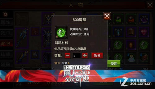 ȫ漣muƽʵħ 